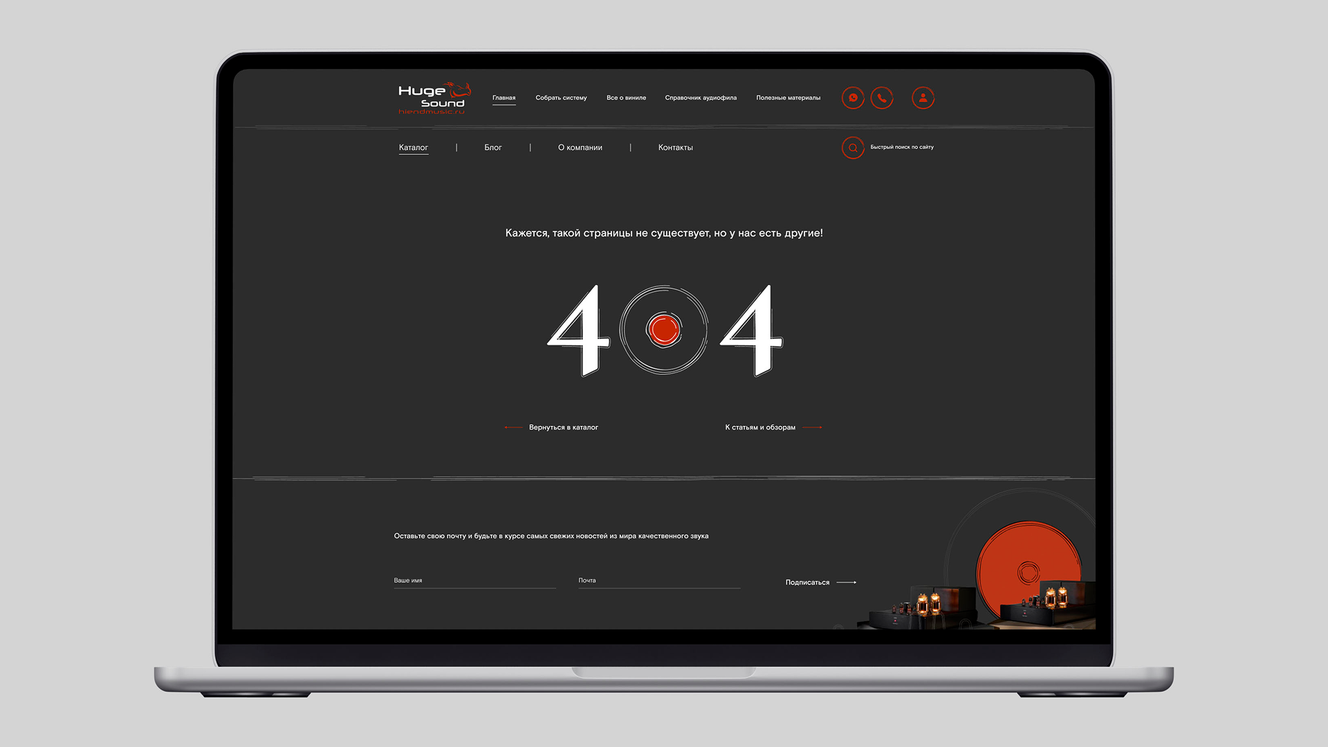 изображение 404 ошибки