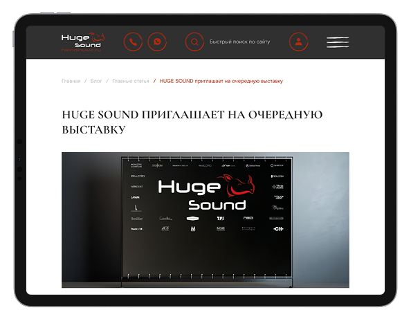 пример блога