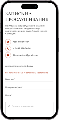 пример блога