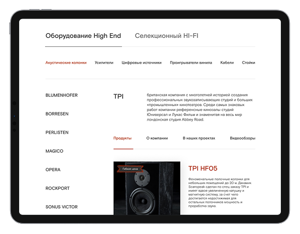 изображение страница сайта на ноутбуке