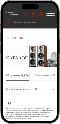 изображение страница сайта на ноутбуке