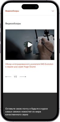 изображение страница сайта на ноутбуке