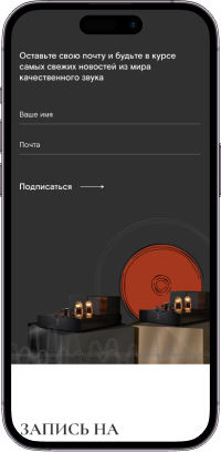 изображение страница сайта на ноутбуке