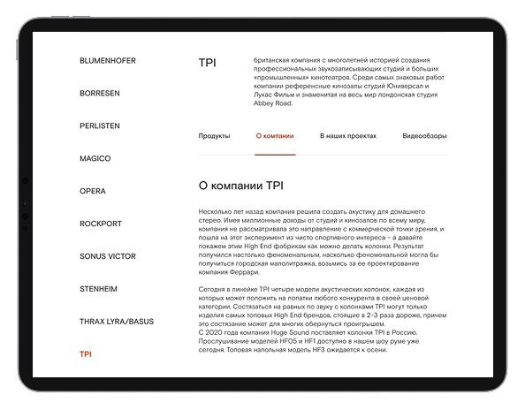 изображение страница сайта на ноутбуке