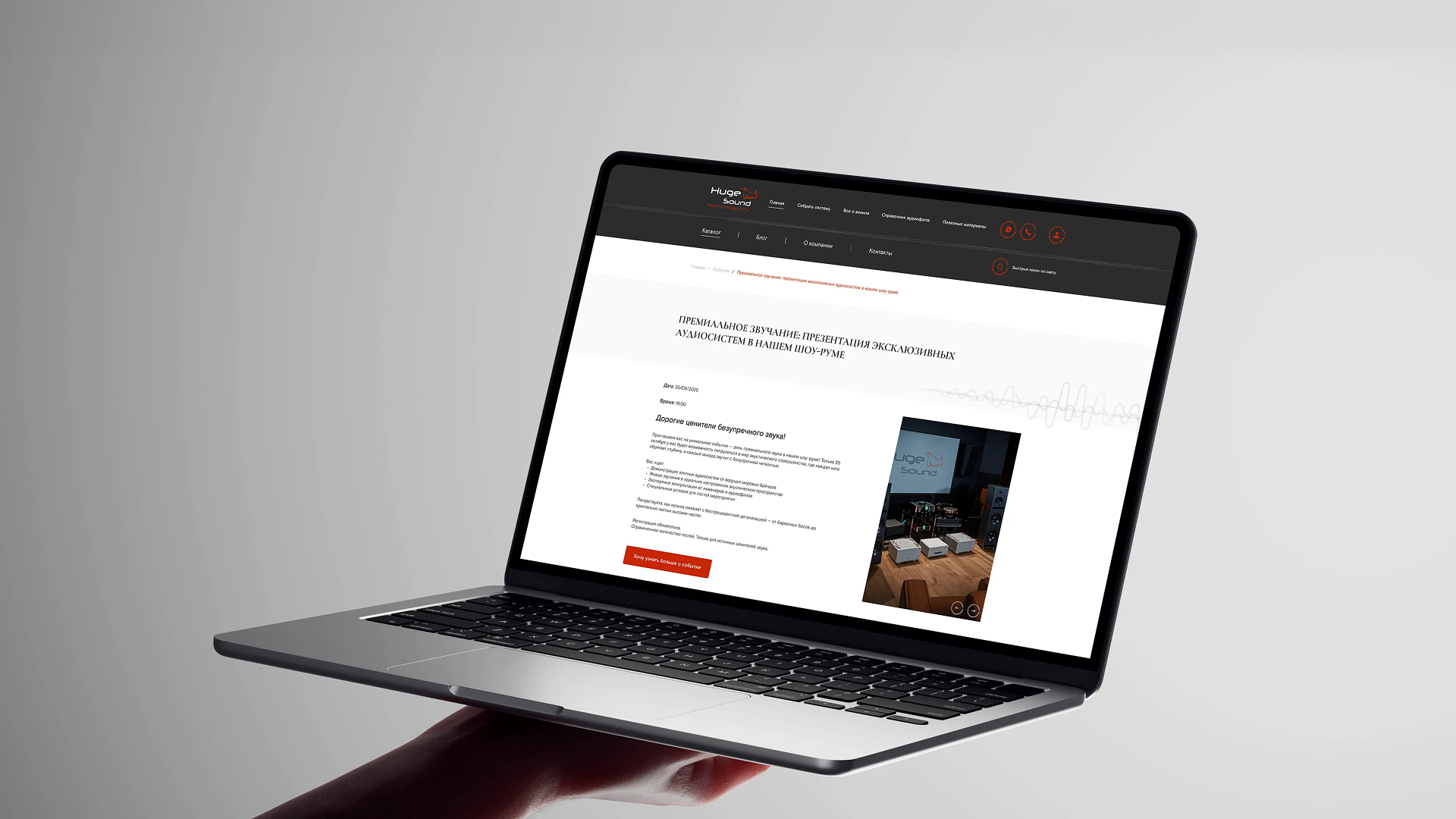 изображение страница сайта на ноутбуке