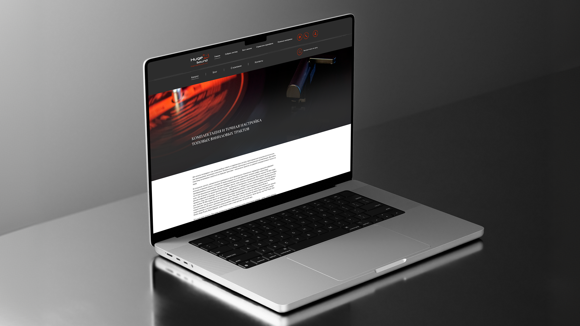 изображение страница сайта на ноутбуке