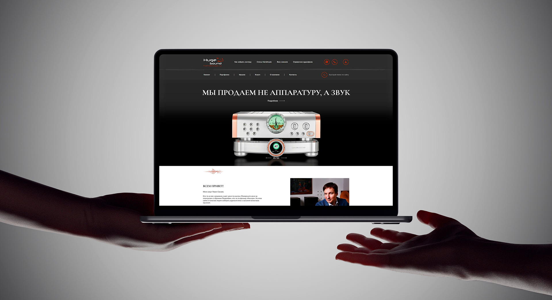 промо страница сайта