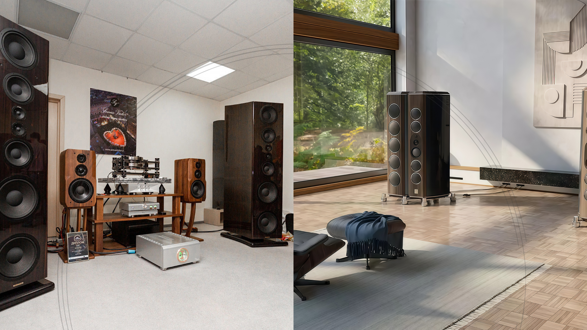 две страницы сайта