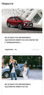 мобильная страница сайта