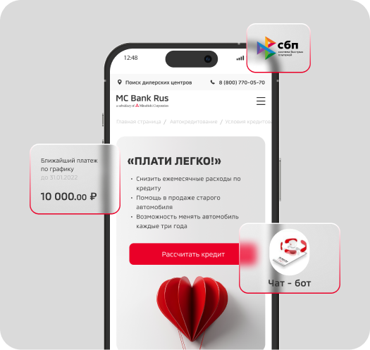 мобильная страница сайта