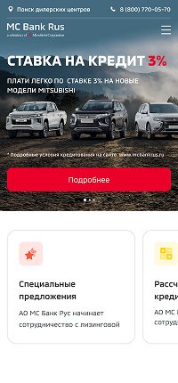 страница сайта