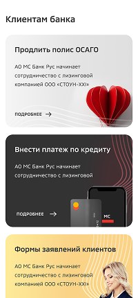 страница сайта