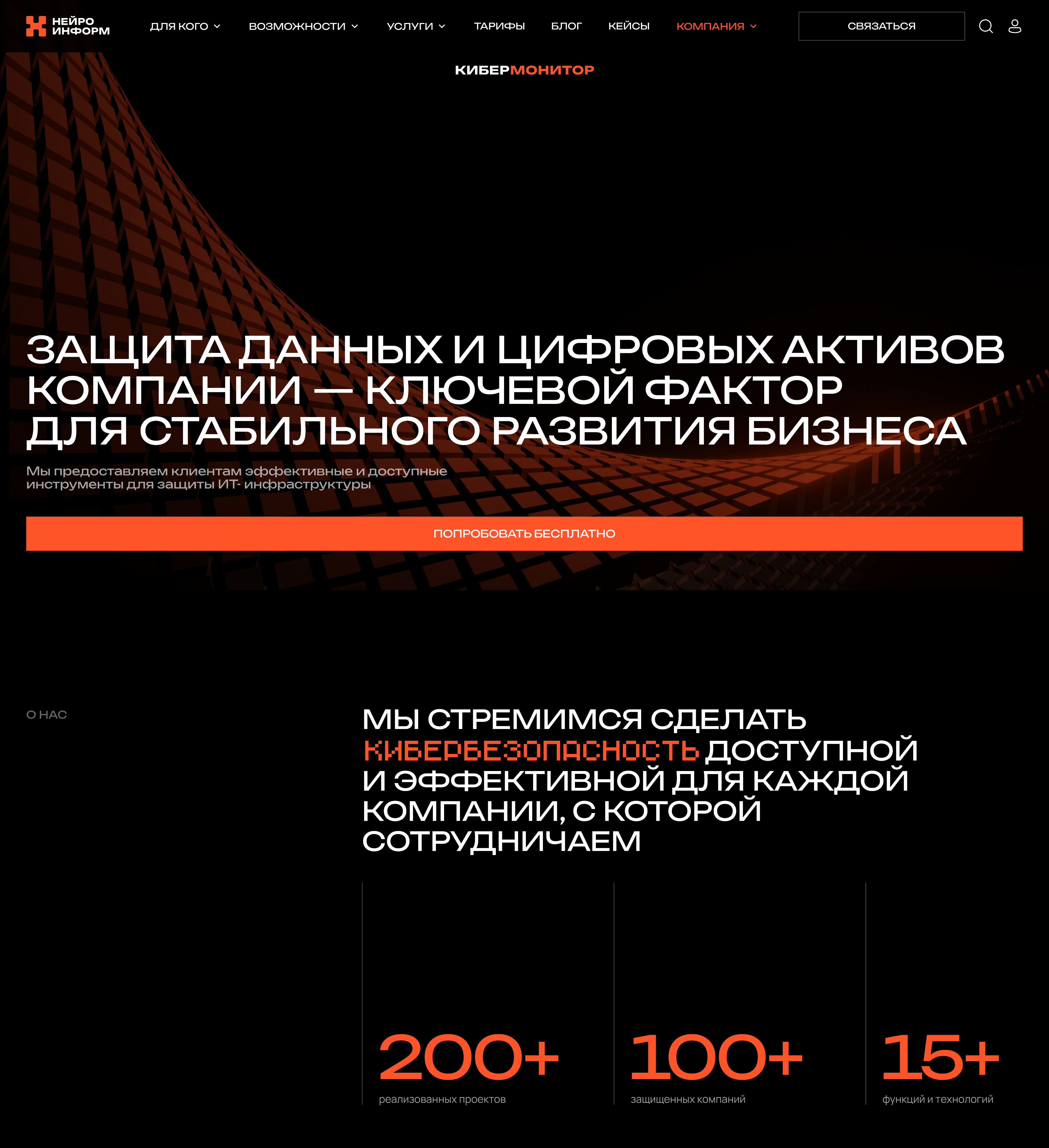 пример страницы сайта