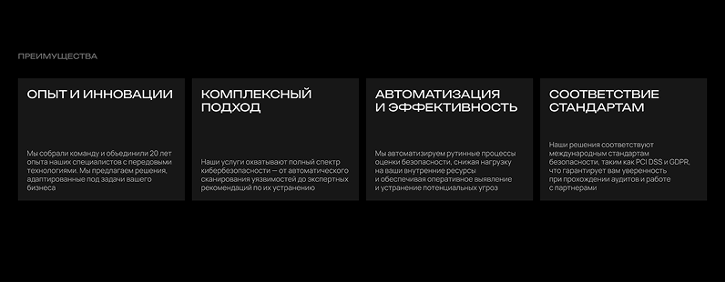 пример страницы сайта
