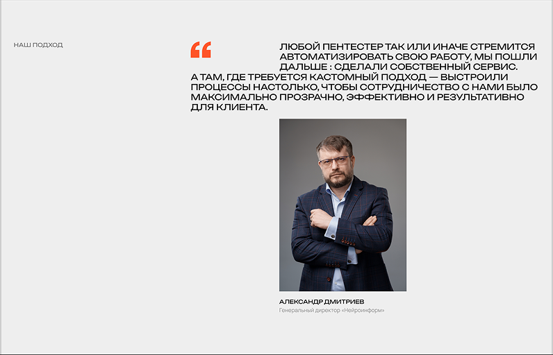 пример страницы сайта