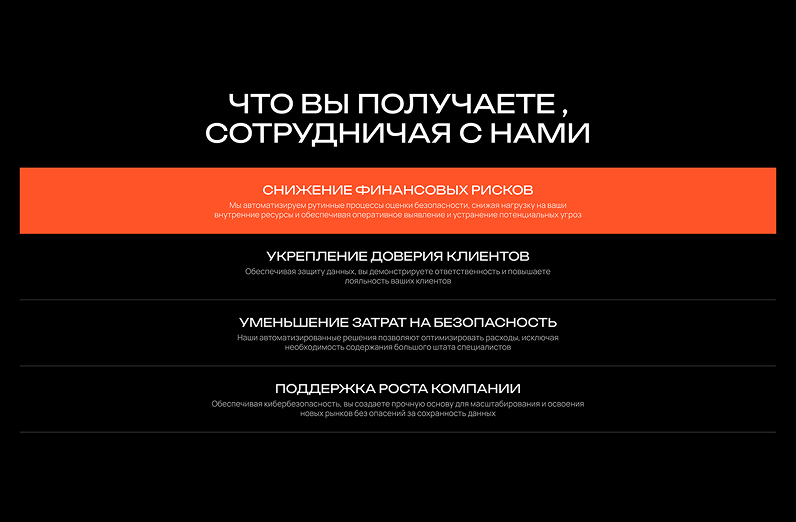 пример страницы сайта