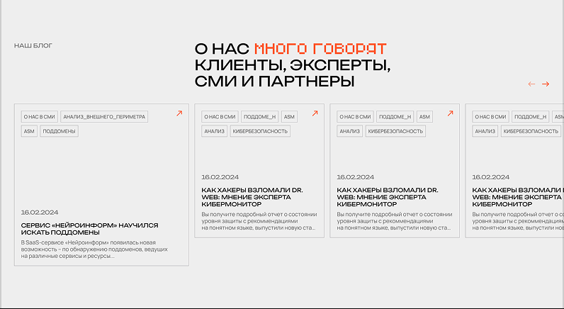 пример страницы сайта