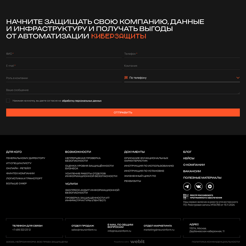 пример страницы сайта