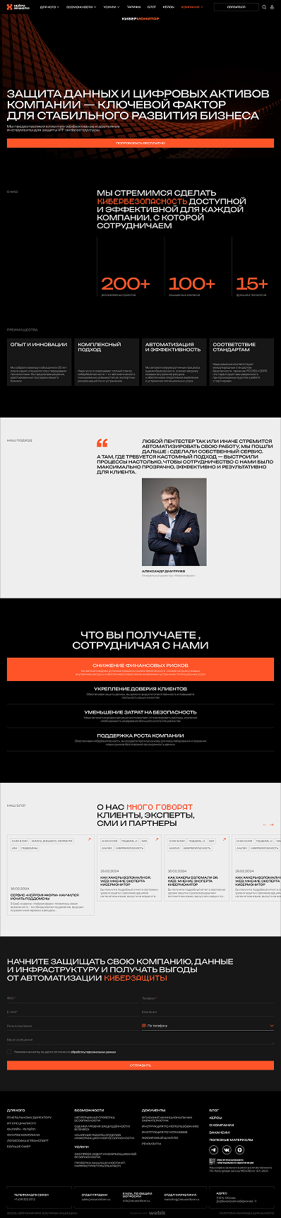 пример страницы сайта
