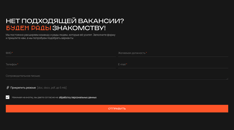 пример страницы сайта