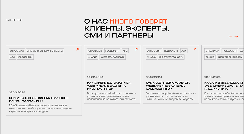 пример страницы сайта