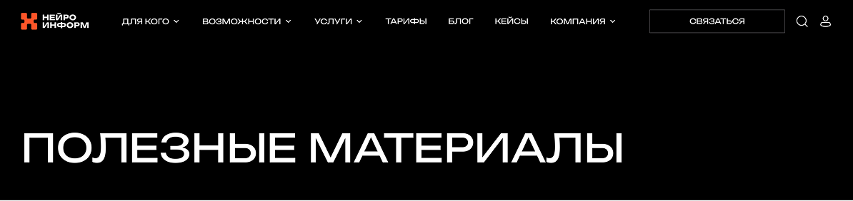 пример страницы сайта