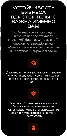 для кого