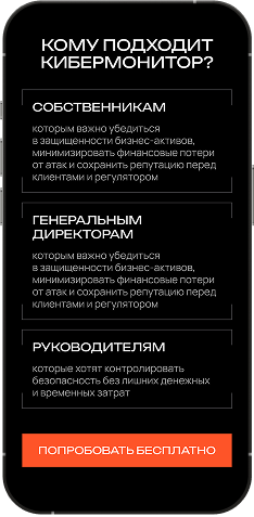 для кого