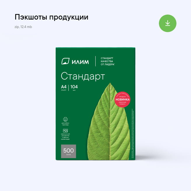 пример главной страницы сайта