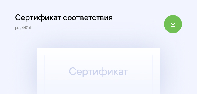 пример главной страницы сайта
