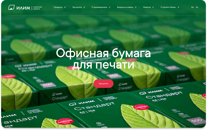 главная страница