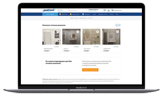 пример страницы сайта на смартфоне