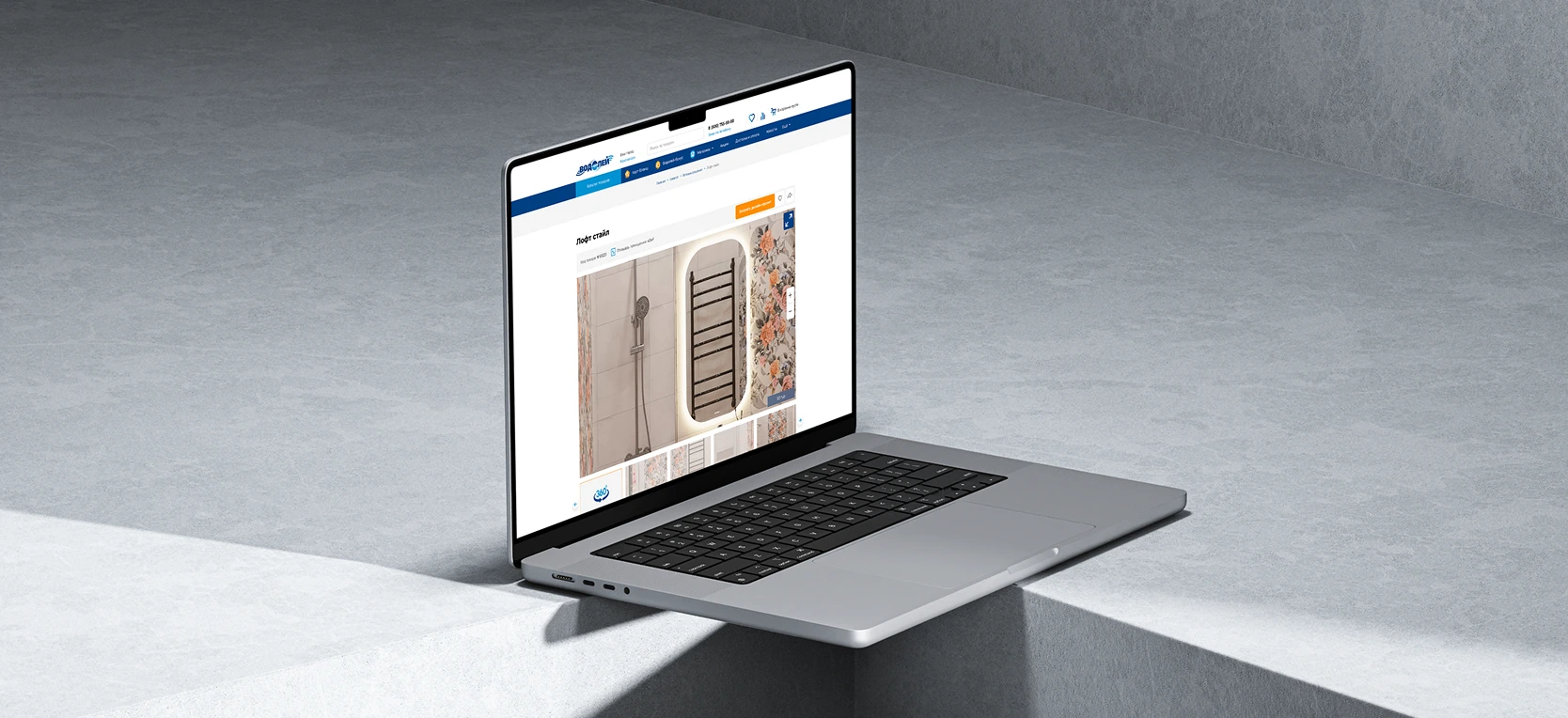 Azurio Template Loader Image