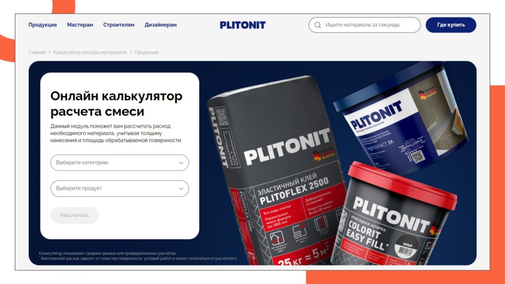 Изображение 7.jpg Изображение 7.jpg