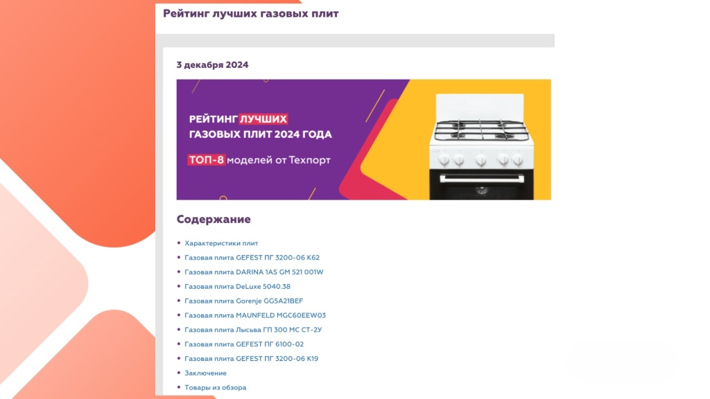 Изображение 7.jpg