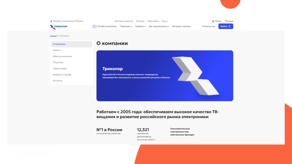 Изображение 3 (3).jpg