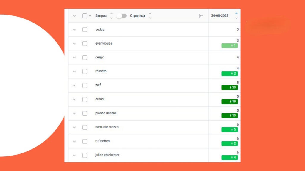 Изображение 8.jpg