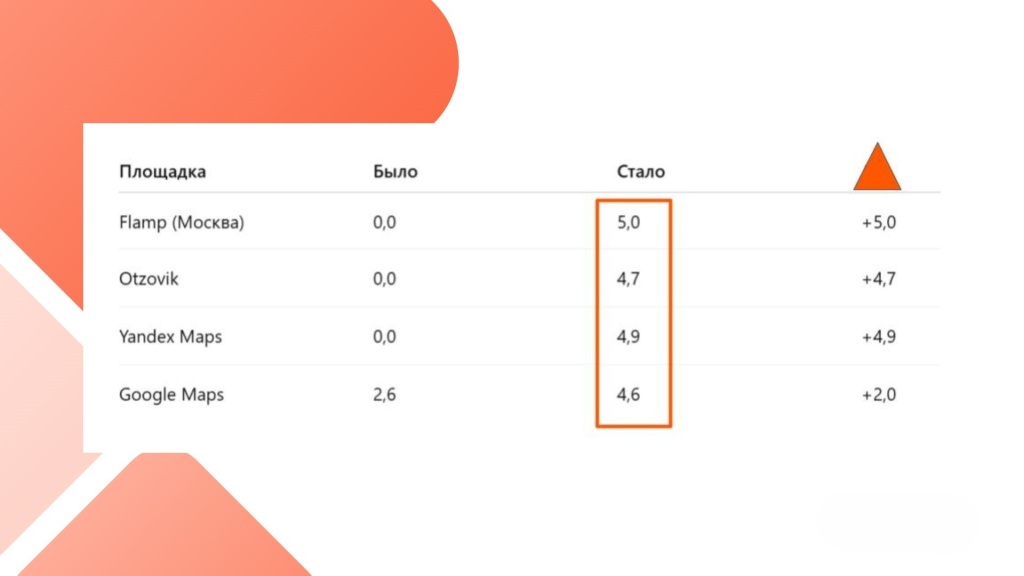 Изображение 4.jpg