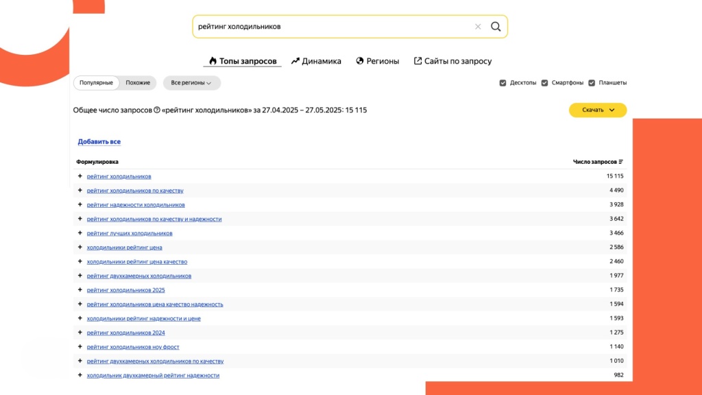 Изображение 6.jpg