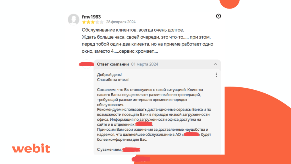 orm-dlya-finansovogo-sektora-04.png