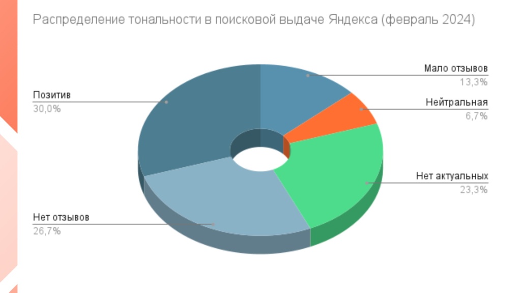 Изображение 8.jpg