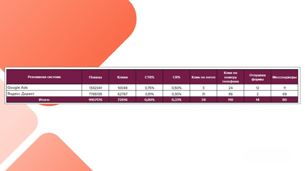 Изображение 9.jpg