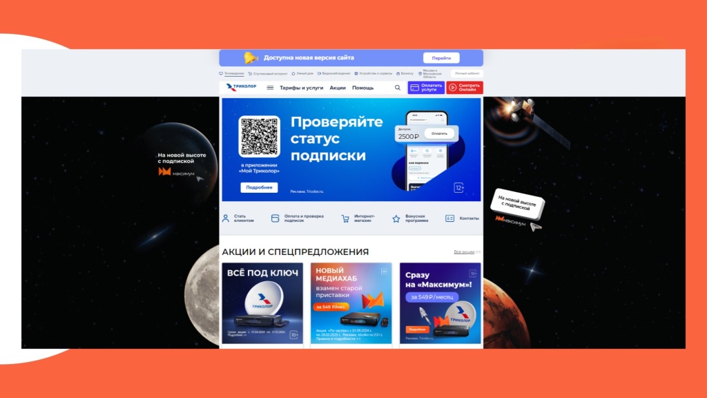 Изображение 1 (2).jpg