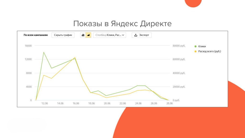 Изображение 8.jpg